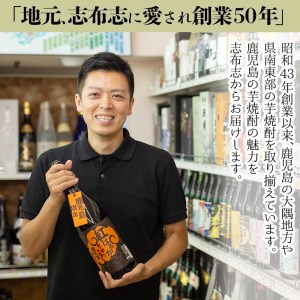 a3-032　志布志シリーズ３本セット「ザ・ファブル」に掲載！