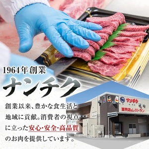 国産 黒毛和牛 ホルモン 計400g(400g×1P) &鍋用醤油タレ(濃縮タイプ：30g×3P) 牛肉 【ナンチク】A993