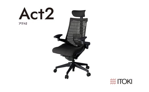 イトーキ『アクト２』エラストマーバック ヘッドサポート付 ナイロン双輪キャスター ブラックフレーム 座張地(PV)：ブラックT（KJ427PVET1T1CF）【EI179W1】