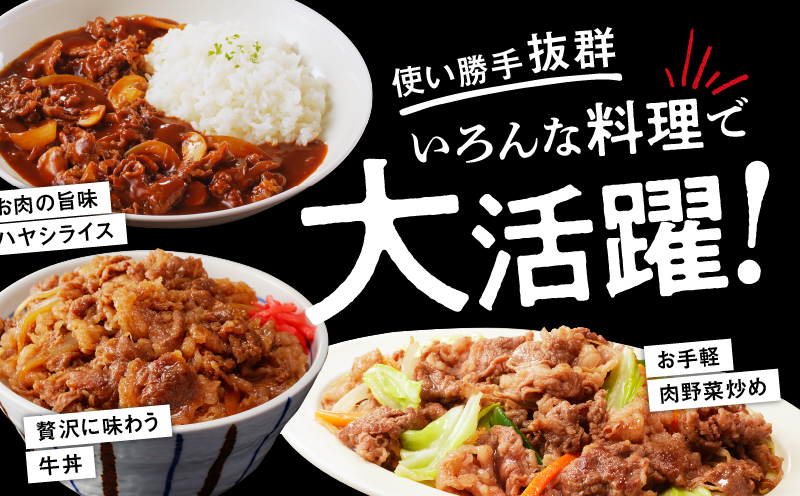 国産 牛肉 切り落とし400g 小分け (200g×2) 冷凍 真空 パック 小間切れ 牛丼 カレー 便利 お取り寄せ グルメ 食品 すき焼き しゃぶしゃぶ 鍋 焼肉 鉄板焼 おすすめ ギフト プレゼ