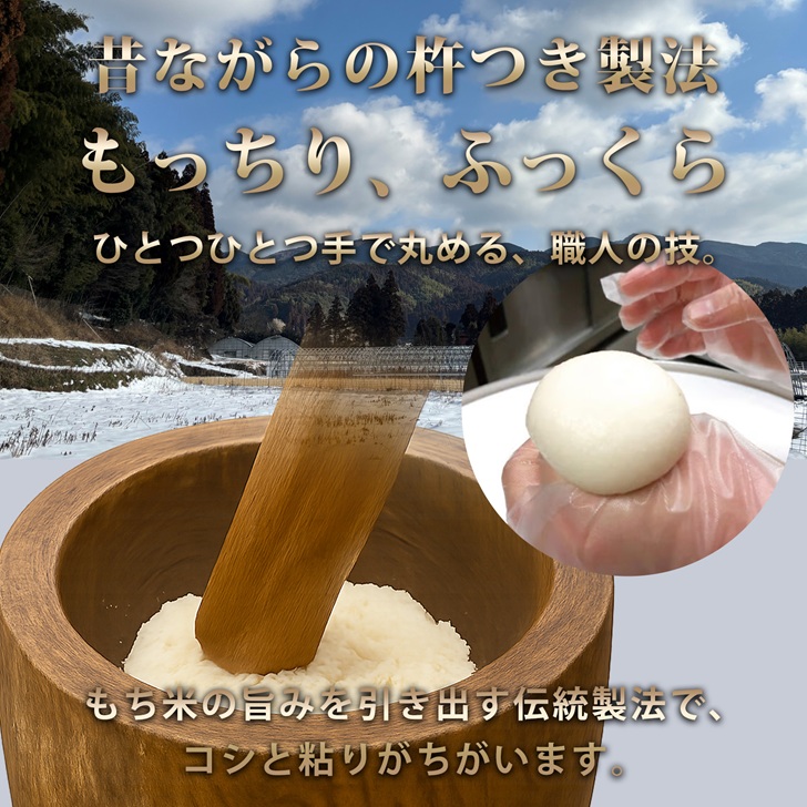 杵つき丸餅6P&粒あん入りよもぎ餅6Pセット :B170-032