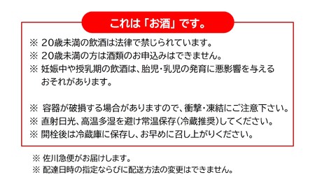 スパークリング 12本セット 【 日本酒 土屋酒造店 茜さす スパークリングドライ 佐久の花酒造 佐久乃花 うすにごり 橘倉酒造 発泡性純米酒 たまゆら 長野県 佐久市 】 