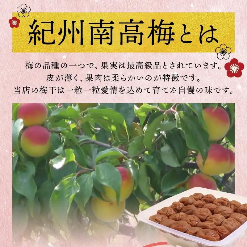梅干し 紀州南高梅干し 桃風味 大粒 1kg ご家庭用【inm610C】