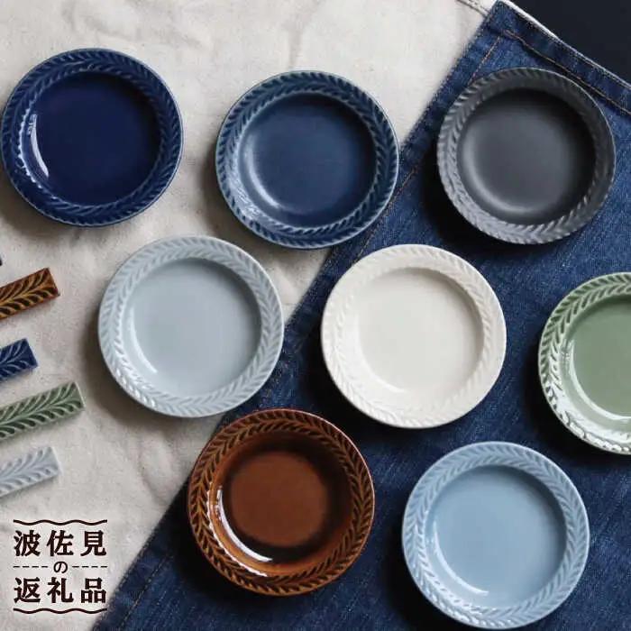 【波佐見焼】ローズマリー プレート S 8色セット 食器 皿 【翔芳窯】 [FE57] 波佐見焼 食器