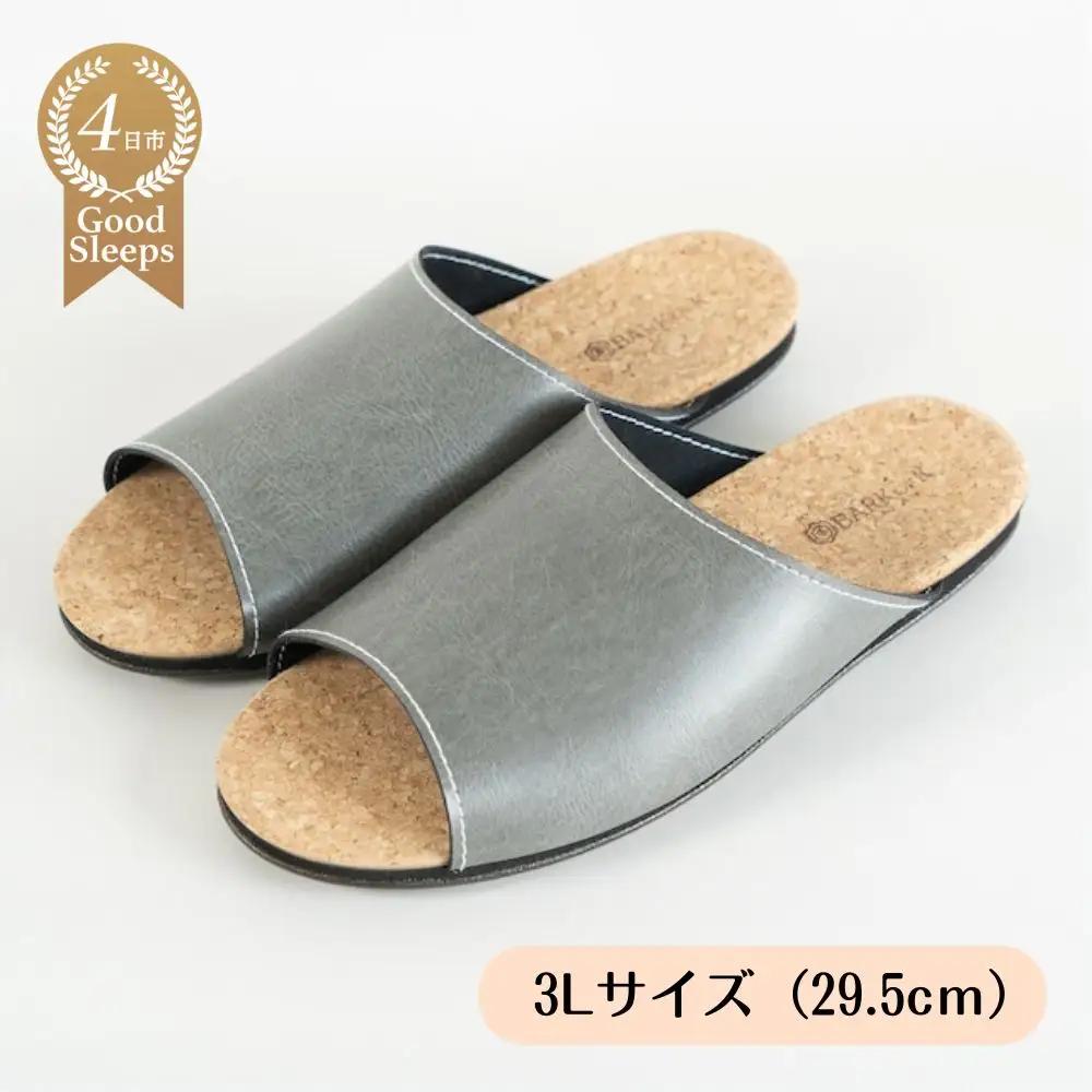 ルームシューズ　３Lサイズ　グレー 呉山コルク