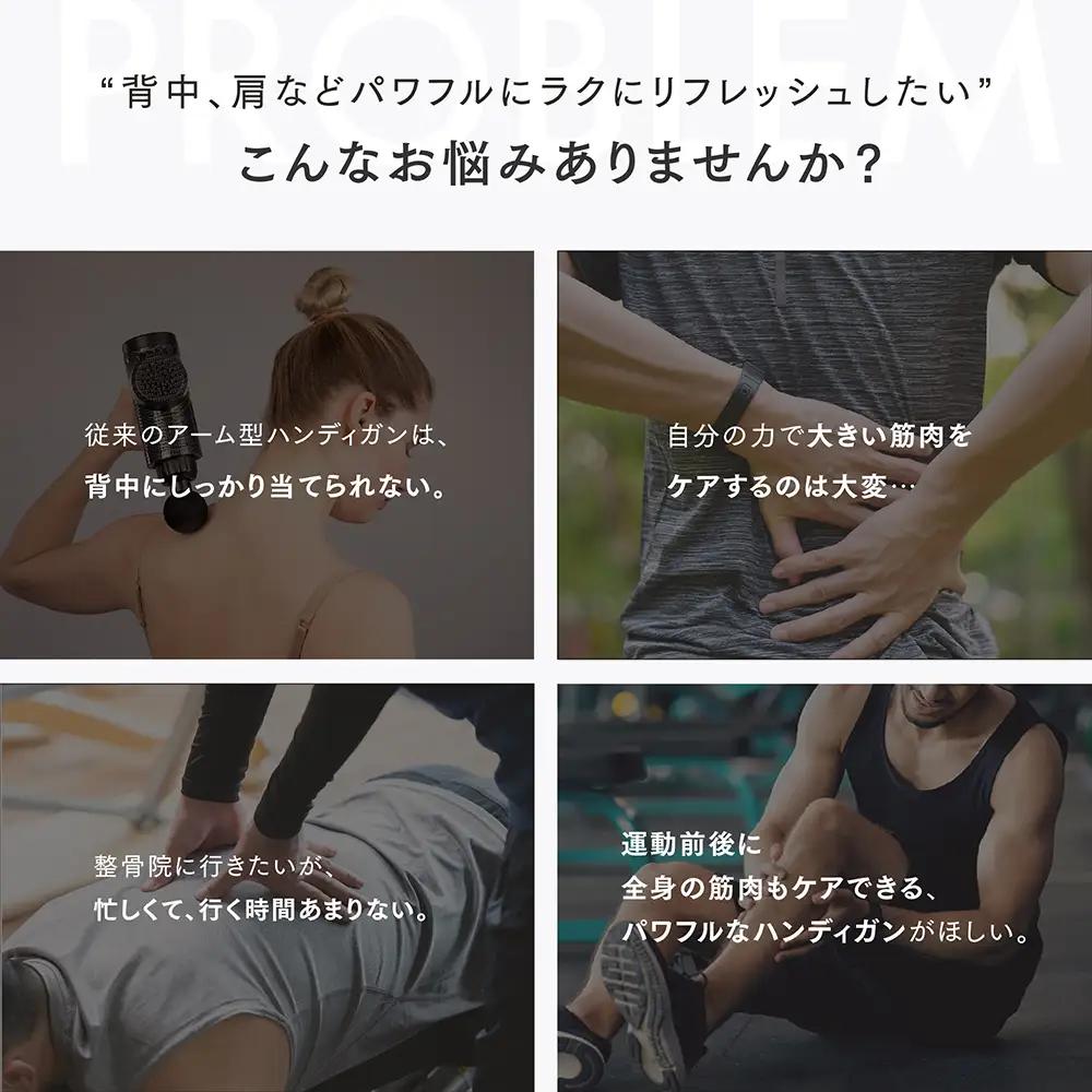 マッサージガン MYTREX REBIVE EX PRO 日用品 健康家電 美容家電 家電 マッサージ マッサージ機 プロ仕様 温熱 ハンディガン 筋膜リリース 肩こり 背中 腰 ギフト プレゼント 