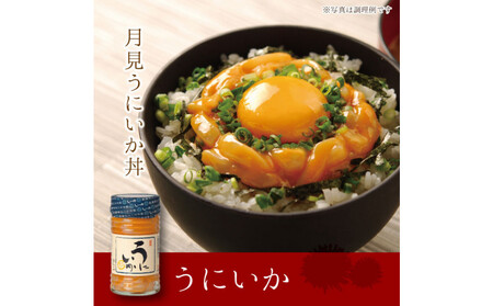 しいの食品　松五郎6本セット【家庭用 自宅用 贈答品 贈答用 ギフト ビール お取り寄せ 御中元 お中元 お歳暮 父の日 母の日 贈り物 日本酒 焼酎 神奈川県 小田原市 】