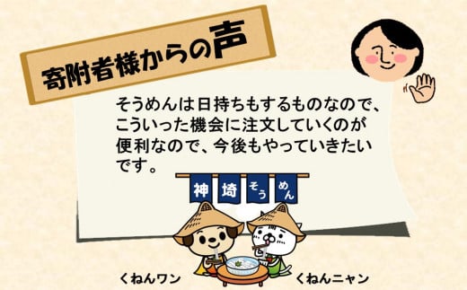 伊之助めん 金印そうめん3.75kg 【そうめん 乾麺 神埼 のし お中元 お歳暮 ギフト 贈り物】(H019108)