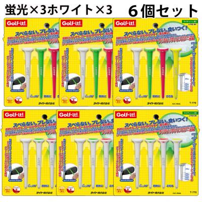 ふるさと納税 館林市 ライト　ライティー80　6個セット(ホワイト・蛍光、4本入×各3個)T-770　ゴルフティー