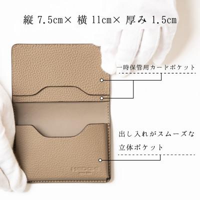 ふるさと納税 尼崎市 ペリンガー社製クロムレザー”シュランケンカーフ” 名刺入れ(トープ)　革製品のHEDGE |  | 01