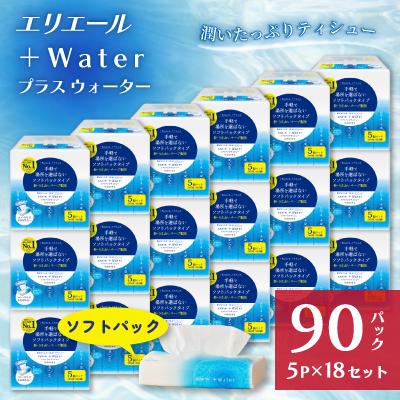 ふるさと納税 島田市 【ふるさと納税】エリエール+Water (保湿)ソフトパックティシュー120組5パック×18セット
