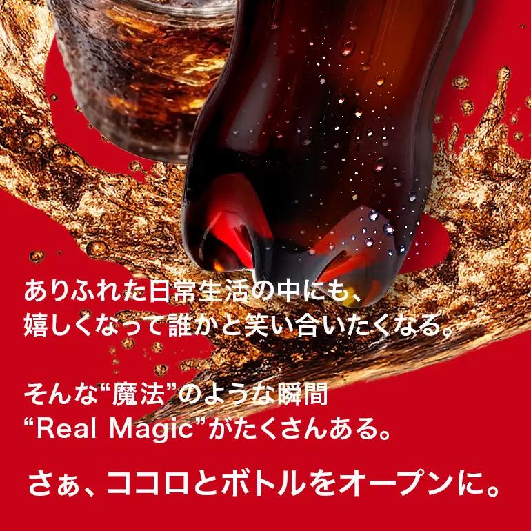 コカ・コーラ 1.5L×8本 AY18