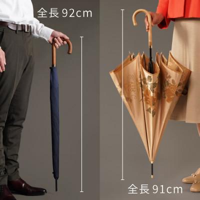 ふるさと納税 都留市 【ふるさと納税限定】槙田商店 高級夫婦傘(長傘2本組)|職人が作る高品質で美しい日本製晴雨兼用傘 |  | 03