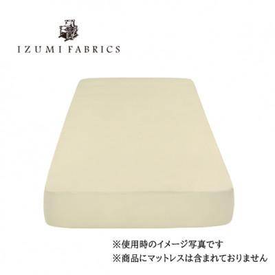 ふるさと納税 和泉市 【セミダブル】35cm巾　ボックスシーツ(マットレスカバー)　色:サンド　抗菌防臭加工　 |  | 01