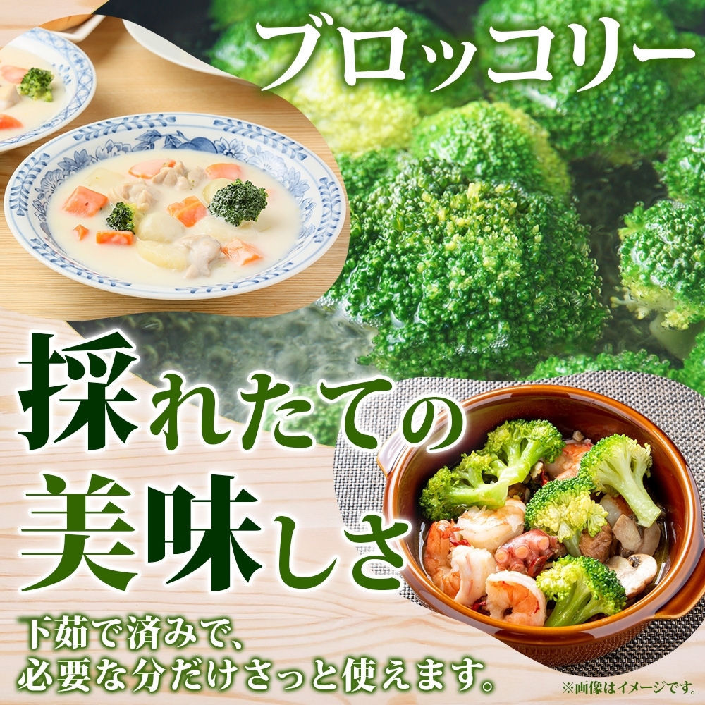 北海道産 訳あり 冷凍野菜 3種 各400g 計1.2kg 野菜 にんじん ブロッコリー かぼちゃ 詰め合わせ 訳アリ 不揃い 簡単 時短 カット野菜 調理済 便利 一人暮らし 送料無料 冷凍 国産 