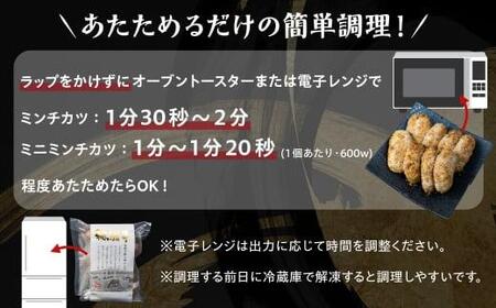 飛騨牛入り ミンチカツ（国産100％）5枚入り レンジで お手軽 | コロッケ コロッケ 助春 KW002