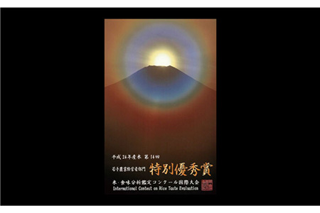 【先行予約 2026年10月～発送】 令和8年産 さがびより10kg（玄米） / 玄米 [IBL003]