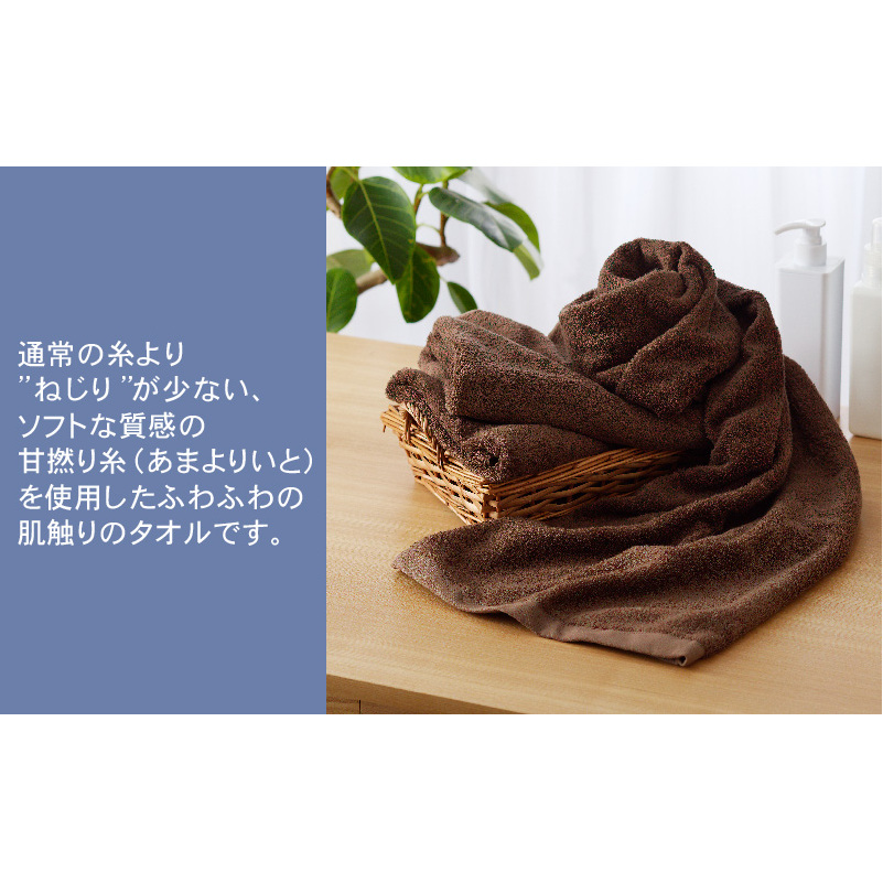 【スピード発送】ふわふわソフト バスタオル 3枚 モカブラウン ホテルスタイル 60×120cm 【泉州タオル 国産 吸水 普段使い シンプル 日用品 圧倒的企業努力】 010B1103-1_イメージ