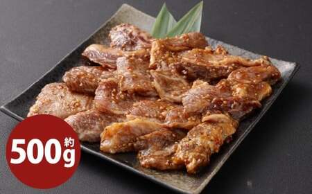 【ご褒美焼肉】 九州産 和牛ロース 味付焼き肉 （3人前） 約500g  