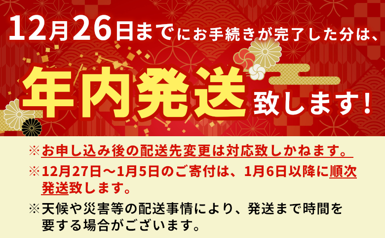 【12/26入金分まで年内発送】 飛騨牛 ロースステーキ 400g 200g×2枚 牛肉 和牛 肉 ステーキ 東白川村 岐阜 贅沢 霜降り 養老ミート