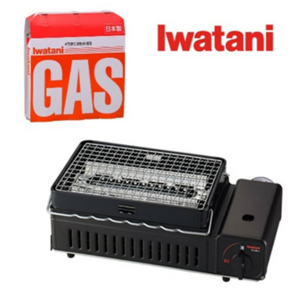 【ふるさと納税】イワタニ カセットガス炉ばた焼器 炙りやII+カセットガス3P　 | アウトドア キッチン用品 カセットコンロ 送料無料 ギフト プレゼント イワタニ イワタニアイコレクト 岩谷産業 さいたま市 埼玉県