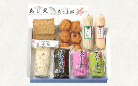 長崎かんぼこセットST / かまぼこ 詰合せ 詰め合わせ 蒲鉾 カマボコ / 諫早市 / 株式会社村川蒲鉾フーズクリアHM[AHBO007]