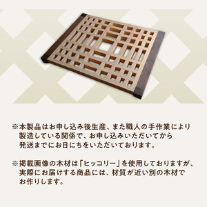 オーディオボード「礎（いしずえ）」 音楽 オーディオボード ボード インテリア 家具 高性能 手作業 手作り 福岡県 八女市 110-009