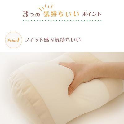 ふるさと納税 三木市 MOGU 気持ちいい足まくら　ブラウン |  | 01
