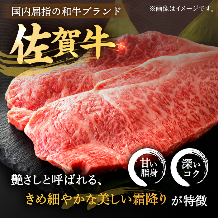 【2月以降順次発送】【全12回定期便】【最高級のヘルシーお肉 A4 A5 佐賀牛あっさり赤身 定期便 12,000g 総計12kg 吉野ヶ里町/ミートフーズ華松 [FAY021]