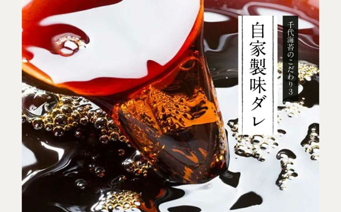 【全3回定期便】福岡有明のり 潮風のたより6本セット 味付海苔 10切80枚×6本セット(合計480枚)《築上町》【株式会社木村食品(千代海苔株式会社)】海苔 のり ノリ おかず ごはん [ABEI0