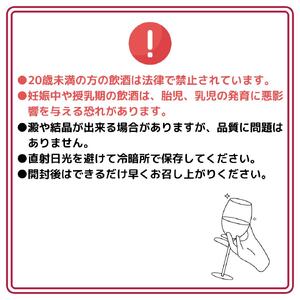 勹果(ほうか) スパークリングセット （梅白 梅赤） 375ml 各1本【ワイン フルーツワイン 国産 日本産 飲み比べセット】_EM6106