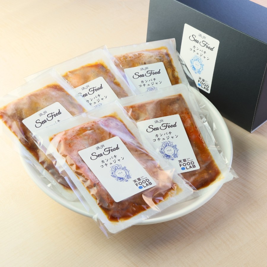 ＜天草FOOD LAB＞カンパチ コチュジャン 100g×5袋