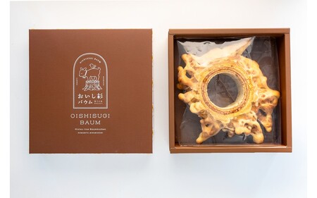 米粉で作ったおいし杉バウム クリスピーバウムクーヘン 1個 おいし杉バウム グルテンフリー 米粉 クリスピー バウムクーヘン 菓子 洋菓子 お菓子 贈答用 スイーツ お取り寄せ 大仁産業 熊本 阿蘇 