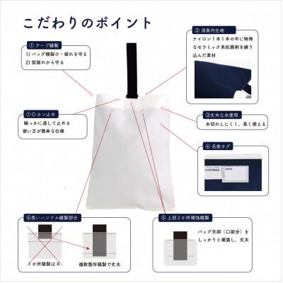 ふるさと納税 島原市 シューズケース アルテミスロケット キウイグリーン 1個 |  | 01