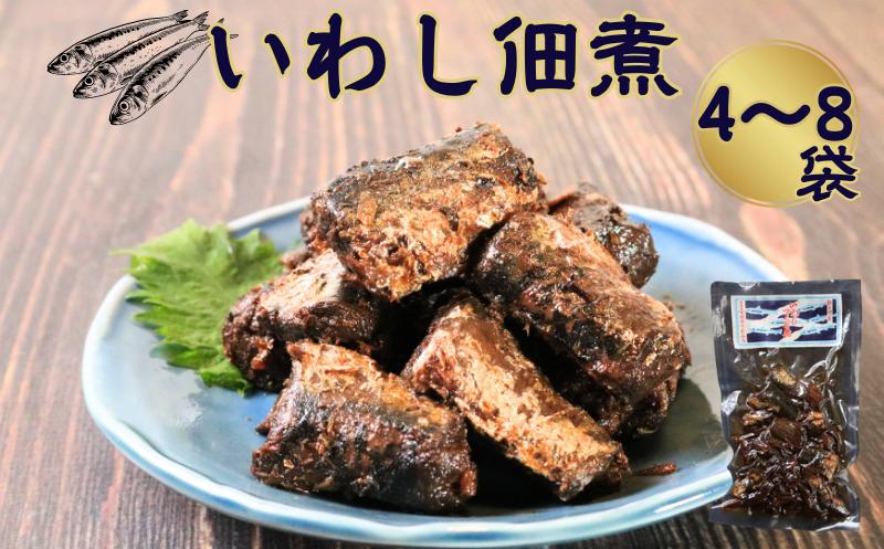 
                  イワシ佃煮 【選べる容量】 4～8袋 計320～640g いわし イワシ つくだ煮 佃煮 いわし佃煮 鰯佃煮 真鰯 真イワシ 老舗 手作り てづくり 銚子産 銚子港 銚子漁港 水揚げ 旬 新鮮 真空パック 真空 小分け 食べきり 常温 和食 惣菜 おかず ごはん ご飯 長期保存 お取り寄せ グルメ 食品 魚 魚介 大容量 土産 おみやげ ギフト ふるさと納税 送料無料 千葉県 銚子市 篠田食料品店
                