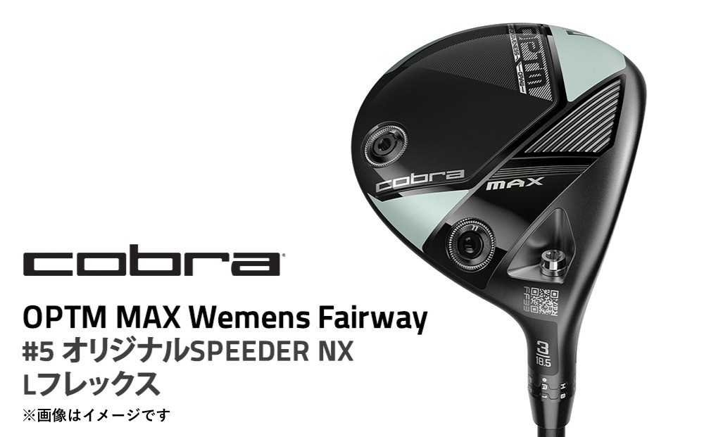 
                  コブラ OPTM MAX ウィメンズフェアウェイ #5 オリジナルSPEEDER NX Lフレックス ゴルフクラブ
                