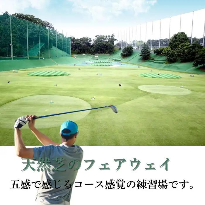 ゴルフ練習場利用券【3,000円分】 佐保ゴルフ倶楽部 I-206