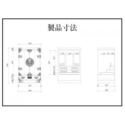 ふるさと納税 利府町 仙台箪笥 仙台仏壇23号 中3段　木地呂漆調ウレタン仕上げ(お申込書返送後1ヵ月〜3ヵ月程でお届け) |  | 03