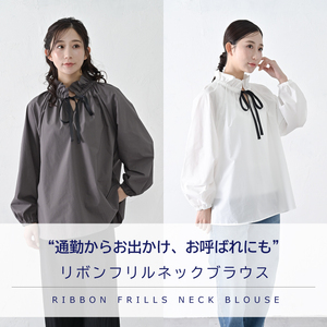 【THE INDUSTRY WORKS】リボンフリルネックブラウス（オフ）・1着　TIW-W037（66-26-OF） レディース ブラウス