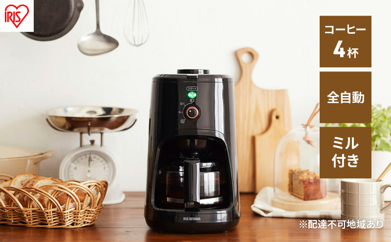 全自動コーヒーメーカー BLIAC-A600-B ブラック コーヒーメーカー  全自動 BLIAC-A600-B アイリスオーヤマ 全自動コーヒーメーカー ミル付き メッシュフィルター 粗挽き 中挽き 粉 シンプル 高機能 デザイン 保温 コーヒーマシーン オフィス おしゃれ ガラス容器