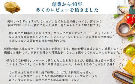 黒糖ほど癖がないのに料理にコクをだす 種子島のさとうきび本来のミネラルと風味を残す『極楽きび糖』 1kg×20袋「極楽塩」入り