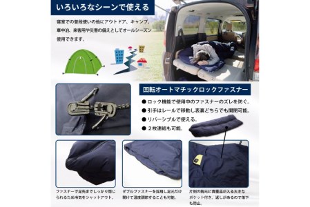 【寝袋にもなる3way!】 洗える 羽毛布団 肌掛け シングル ダック93％ ネイビー / 川村羽毛 / 山梨県 韮崎市 [20741244] 寝袋 羽毛 布団 ふとん 車中泊 キャンプ 防災 ダウン