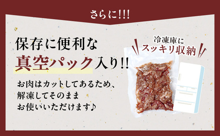 訳あり 宮崎県産 和牛 切り落とし スライス 計500g 肉 牛肉 ビーフ 国産 食品 薄切り 真空パック おすすめ すき焼き 冷しゃぶ 牛丼 肉巻き 炒め物 カレー シチュー おかず お弁当 おつま