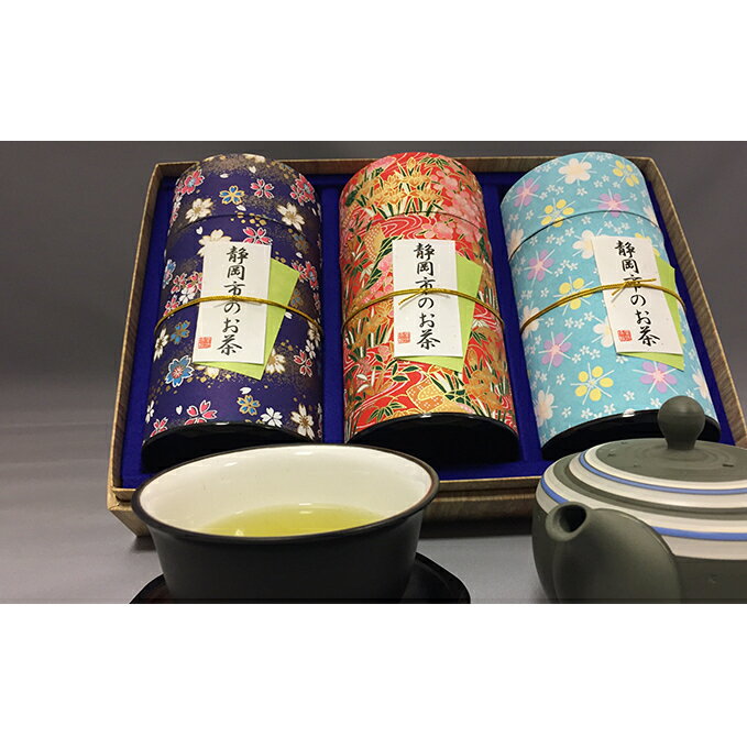 【ふるさと納税】静岡市のお茶 3缶◇ | お茶・緑茶