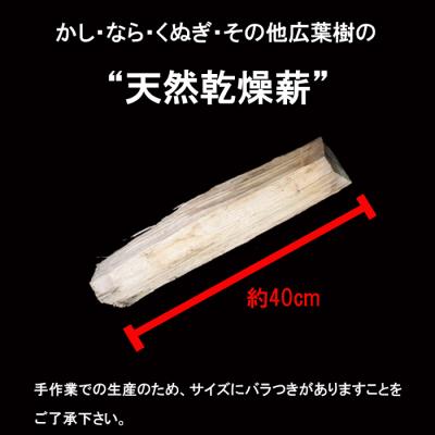ふるさと納税 出雲市 出雲の薪屋「多木々」　 定期便(1箱約18kgを3回お届けします)【3-086】 |  | 02