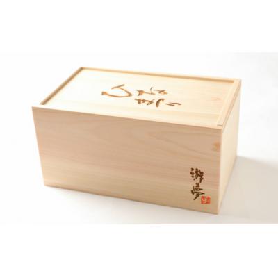 ふるさと納税 佐川町 【名入れ可】『木と和紙のお雛様』雛人形 |  | 02