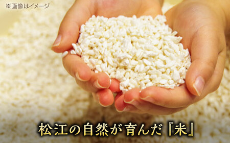 【天日塩仕込み】あったかいふるさとの味 京羅木味噌 4個 島根県松江市/株式会社ナレッジリンクス[ALBR012]