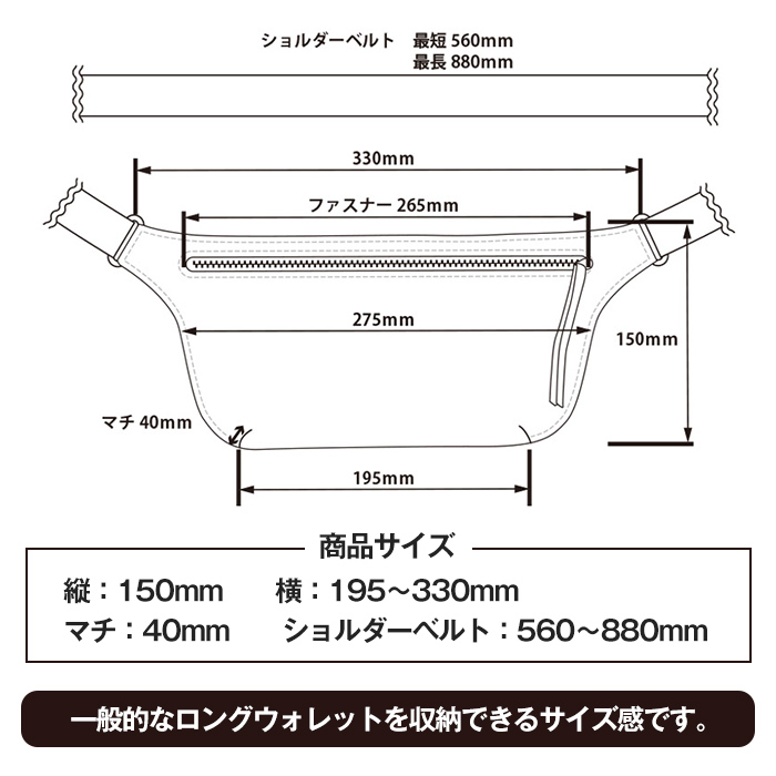 サムライクラフト ユーティリティ ファニーパック L (ロングウォレットサイズ)＜ブラック＞ ショルダーバッグ ウエストバッグ レザーバッグ レザー 本革 日本製 総手縫い ハンドメイド ファッション