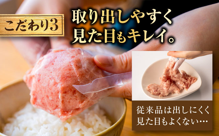 ネギトロ 約80g×15パック/まぐろ マグロ 鮪 まぐろたたき タタキ ねぎとろ トロ 海鮮丼 小分け 便利 パック 冷凍【興洋フリーズ株式会社】 [ATBX129]
