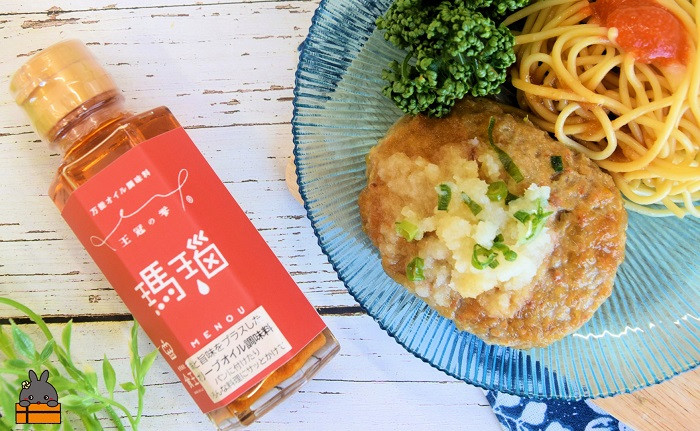 知っている人はお料理上手！こだわりの万能調理オイルです！
